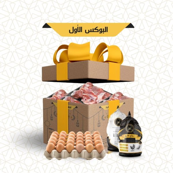 البوكس الأول